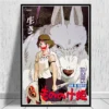 Japan Anime Princess Mononoke Canvas Painting Posters and Prints Wall Art Pictures for Living Room Cuadros - Princess Mononoke Store