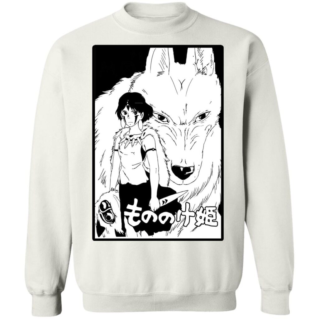 redirect11262020111154 1 - Princess Mononoke Store