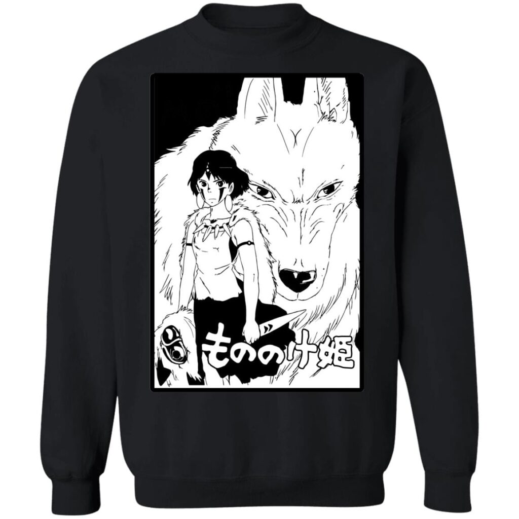 redirect11262020111154 2 - Princess Mononoke Store