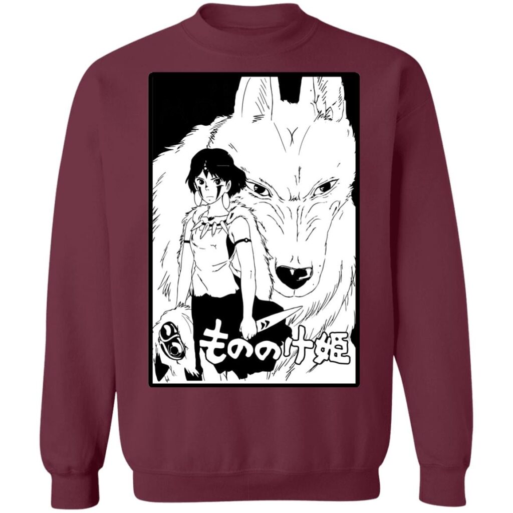 redirect11262020111154 3 - Princess Mononoke Store